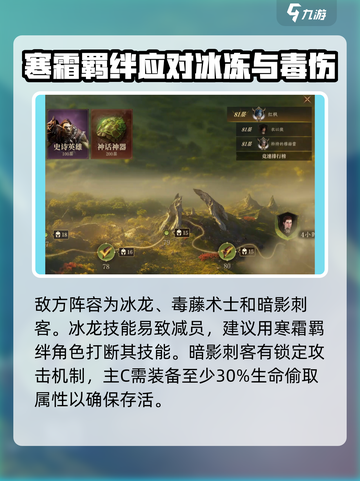 龙息神寂妖精迷宫80层怎么打介绍截图2