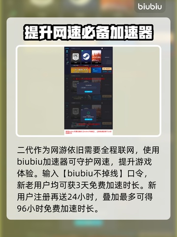 剑灵2轻功🔥操作秘籍，轻松飞跃不是梦！截图4