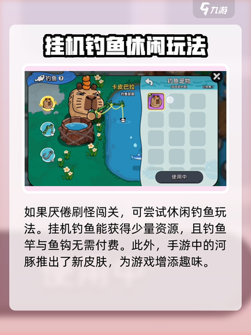 英勇之地手机可以玩吗介绍截图4