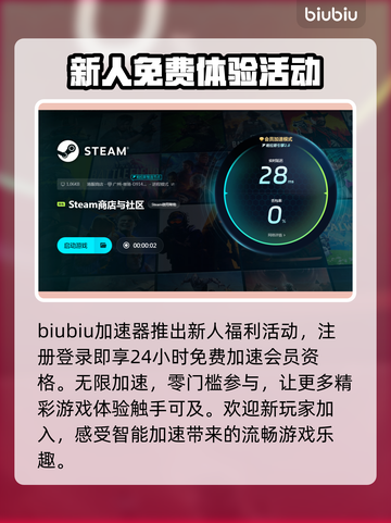 三国志14闪退解决方法💎让你畅玩无阻！💥截图4