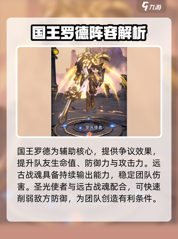 帝国与魔法林间仙子🔥超详细解读不容错过！截图4