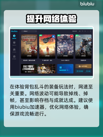 背包乱斗存钱罐🔥游戏必备，快速了解⚡截图3