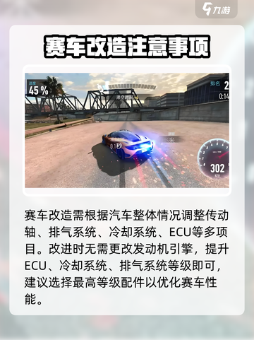 极品飞车集结🔥迈凯伦改装秘籍✨ démarche详解！截图2