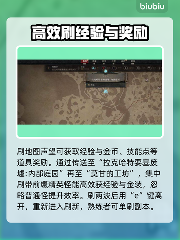 暗黑4第二赛季🔥快速升级攻略来了！🎉截图3