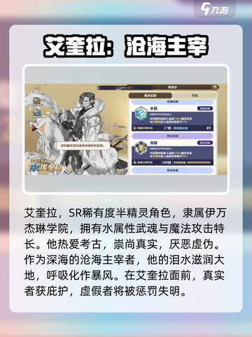 剑与骑士团埃奎拉好用吗介绍截图2
