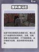 失控进化动物怎么找介绍截图3