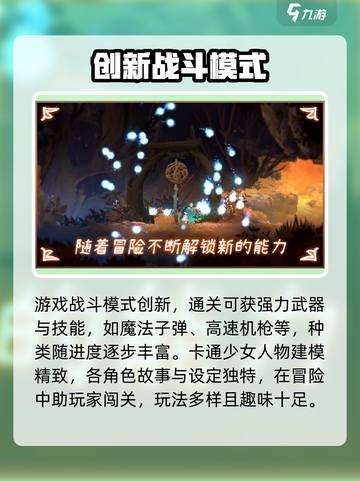 微光之镜价格💰首发优惠不容错过！🎮截图4
