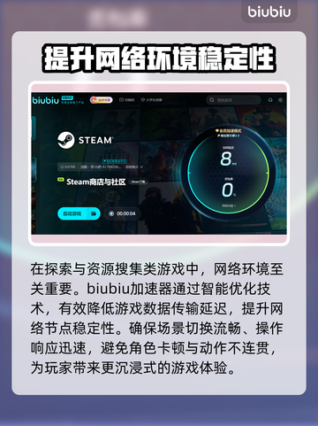 秋末求生上线日期🔥重磅揭秘🎮截图3