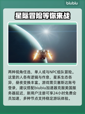 星空游戏🔥类型大揭秘！玩法超乎想象✨截图3