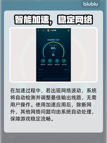 🎮王者掉帧？Mate60 Pro加速秘籍大公开！截图6