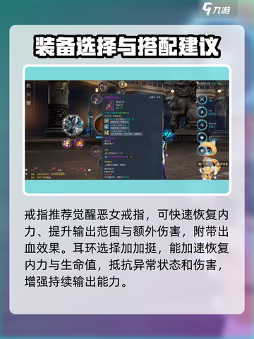 剑灵怀旧服召唤师攻略介绍截图4