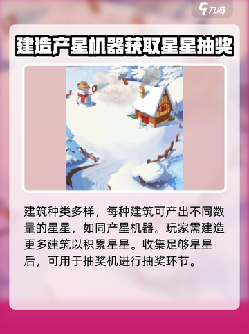 金币大师公测时间🔥提前玩转金币大师🎉截图3