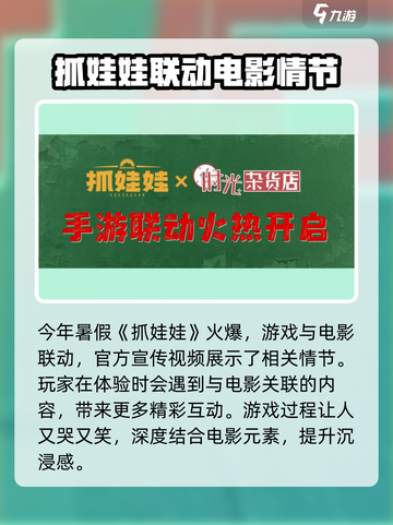 时光杂货店隐藏了几个故事介绍截图4