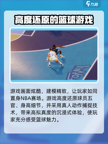 热血美职篮🔥氪金严重吗？真相让你震惊！截图4
