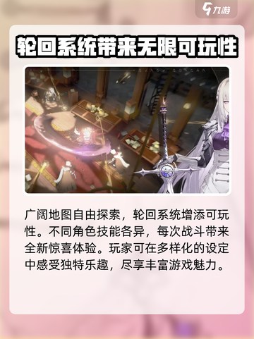 黑色信标制作人是谁介绍截图4