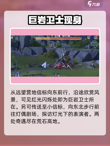 鸣潮金声骸BOSS点位大曝光💥截图2