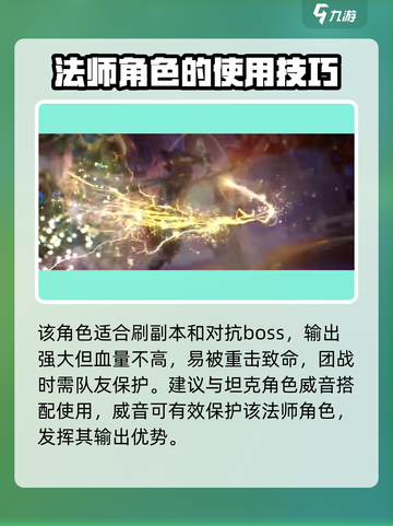 剑与骑士团🔥赛利亚超强介绍来啦！不容错过✨截图3