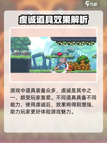 小骨英雄杀手🔥虔诚效果全解析！killer玩家必看✨截图2