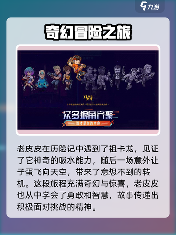 霓虹深渊无限兑换码大全介绍截图2