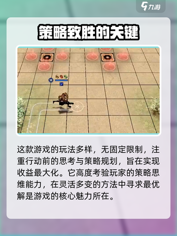 鸿鹄公测时间介绍介绍截图5