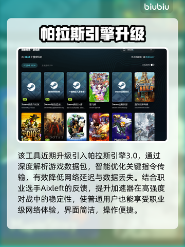 🎮游戏掉帧？一招解决卡顿问题！截图4