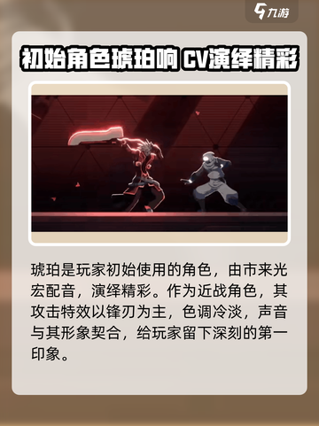 苍翼混沌效应cv有谁介绍截图2