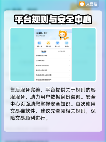 重返未来1999账号交易🔥安全平台大揭秘！👇截图5