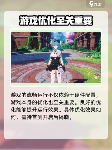 异环游戏配置要求🔥低配电脑能玩吗？🎮截图5