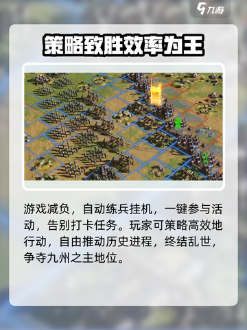 三国谋定天下🔥超值礼包大揭秘🎉截图5