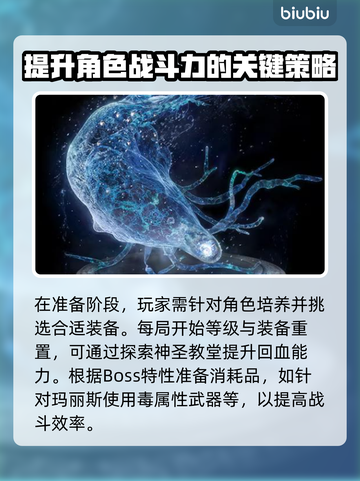 艾尔登法环黑夜君临征兆🔥超简单完成方法⚡截图2
