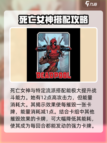 漫威终极逆转毒液怎么玩介绍截图4