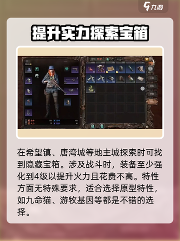 破碎之地🔥打金秘籍，快速致富就靠它！🎮💰截图4