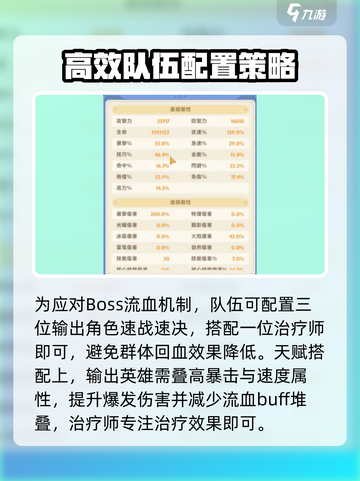 出发吧麦芬🔥浴火燃墟伐木场打法全流程攻略分享！截图3