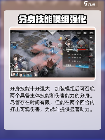 银河境界线ElishⅢ强度怎么样介绍截图4