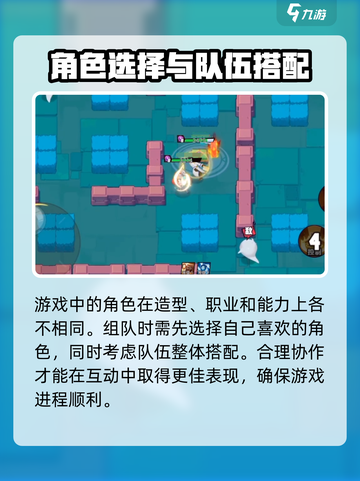 星空乱斗玩法介绍介绍截图3