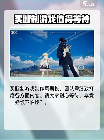 来自星尘什么时候上线介绍截图4