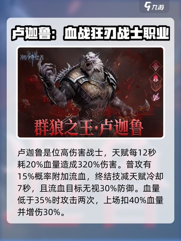 潮汐守望者英雄培养哪个好介绍截图5