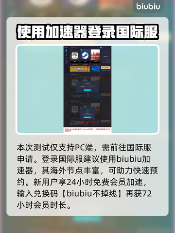 明日方舟🔥终末地测试资格申请秘籍🎉截图3