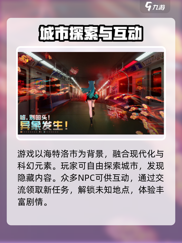 异环怎么玩 异环具体玩法攻略介绍截图4