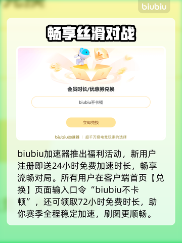 暗黑4卡顿？1招秒变丝滑！🎮截图3