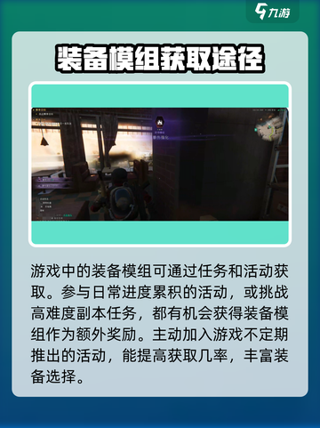 七日世界副本模组掉落点有哪些介绍截图5