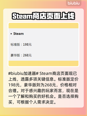 艾尔登法环黑夜君临发售价格曝光！💰🔥截图2