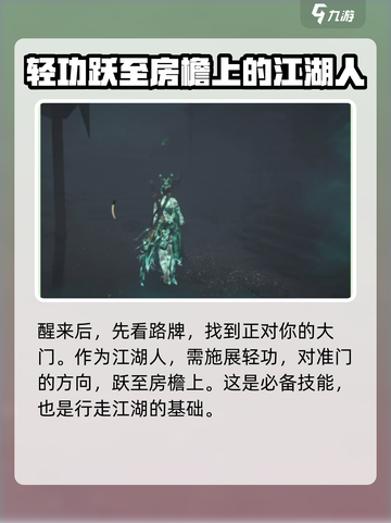 燕云十六声铁枪获取方法介绍截图2