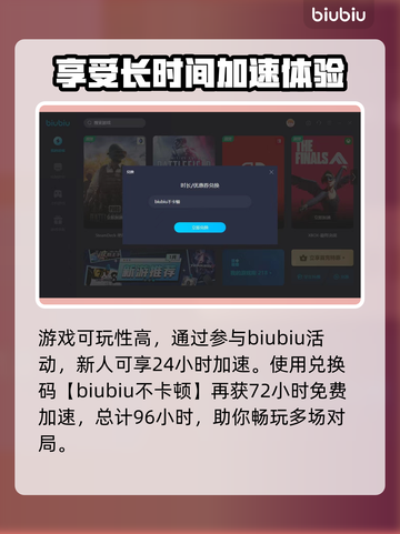恐鬼症联机卡顿？⚡用这个加速器立马流畅！截图6