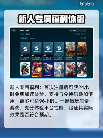 王者荣耀总闪退？💥解决方案来了！🔥截图3