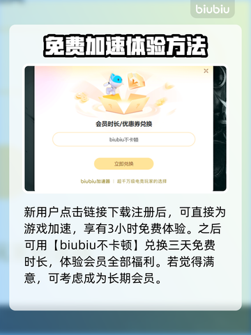 求生之路⚡卡死？加速器带你飞！🔥截图4
