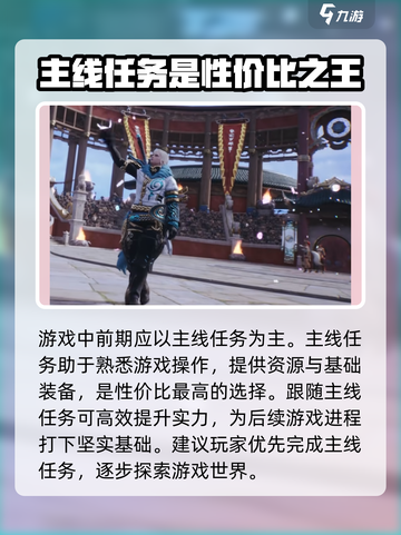 剑灵2🔥值得玩吗？游戏玩法特色全揭秘！截图5