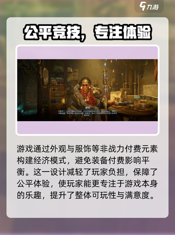 《破碎之地》玩法大揭秘💥超爽体验🔥截图5