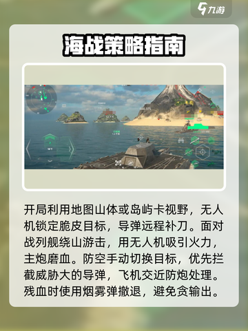 🔥现代战舰海洋复仇者值不值得玩？💎截图3