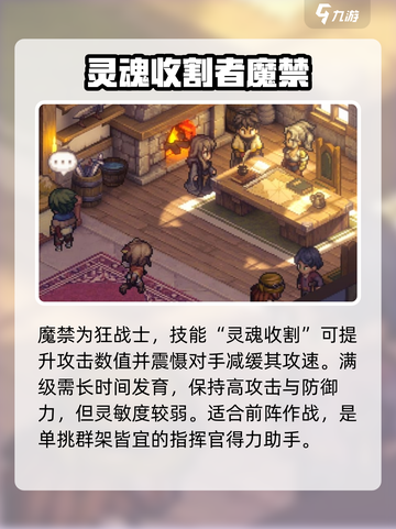 铃兰之剑×魔禁🔥最强角色大揭秘！✨截图4